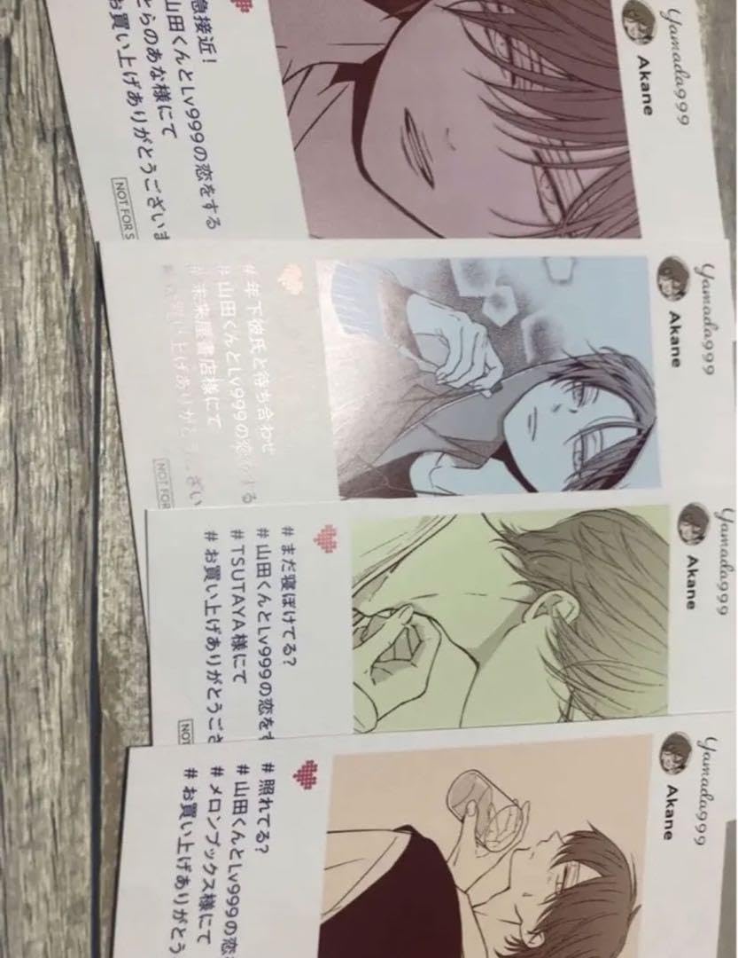 Amazon.co.jp: 山田くんとLv999の恋をする 7巻特典 : おもちゃ